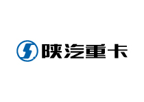 陜西重型汽車有限公司